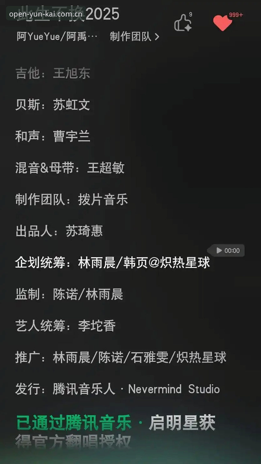 揭秘从容上线2025版本背后的真相：为什么老用户都懒得换APP