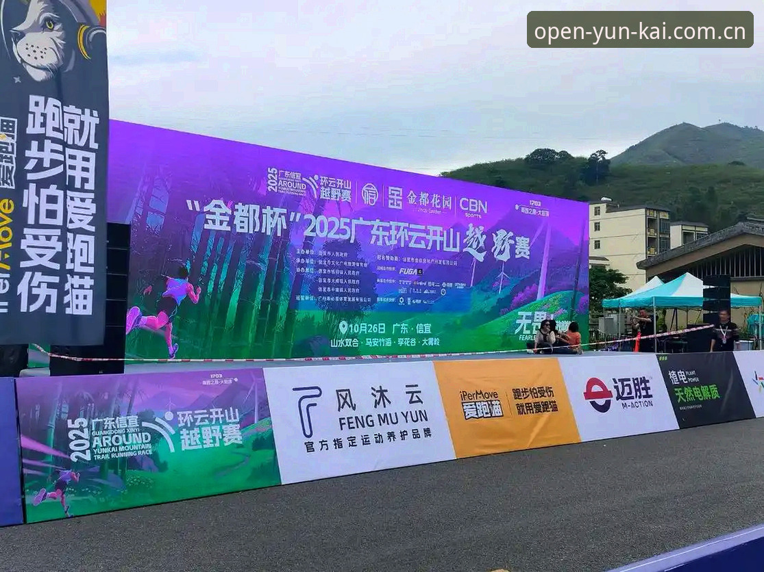 云开全站体育KAIYUN直接装2025旧版教程：从繁琐更新中抽身，专注赛事本身