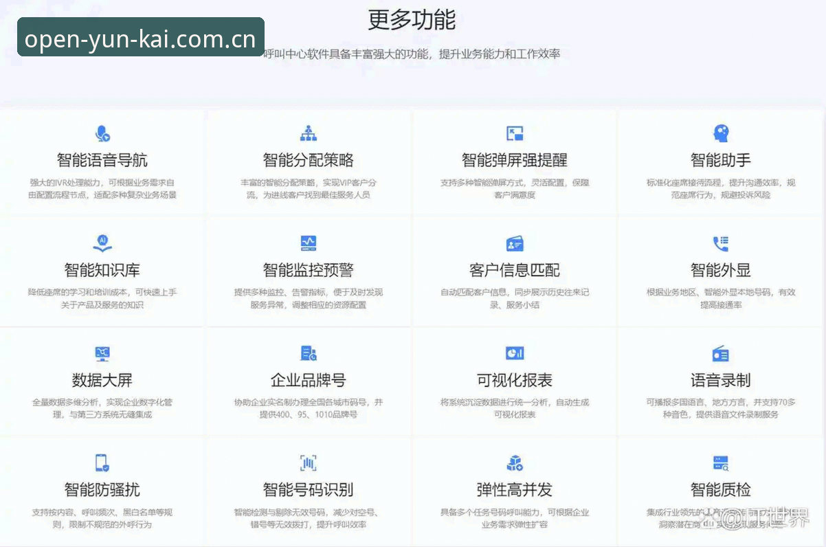 云开全站体育从容上线2025版本最新版：旧版稳定vs新版流畅，该怎么选？